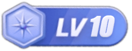 LV10 等级-LV10-逸轩—博客