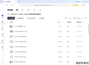 Web3.0实战开发指南:从零开始掌握核心技术-逸轩—博客