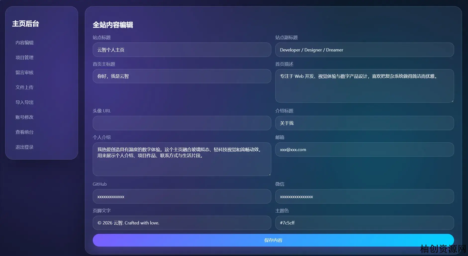 预览图2